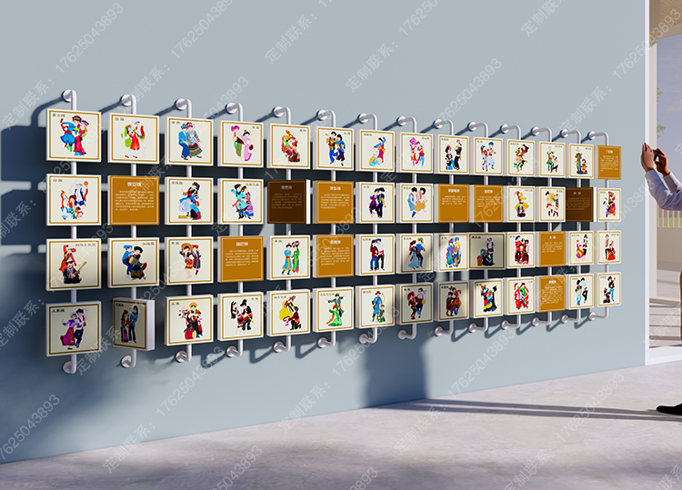 56個民族團結翻翻樂互動翻轉(zhuǎn)景墻