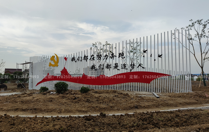 河北省廊坊市黨建主題公園價(jià)值觀雕塑
