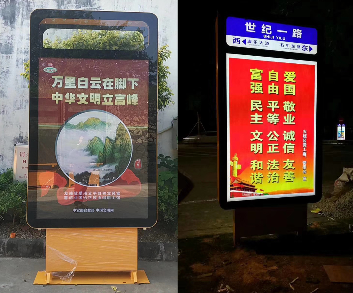 路名燈箱一（可加太陽能、滾動系統(tǒng)）