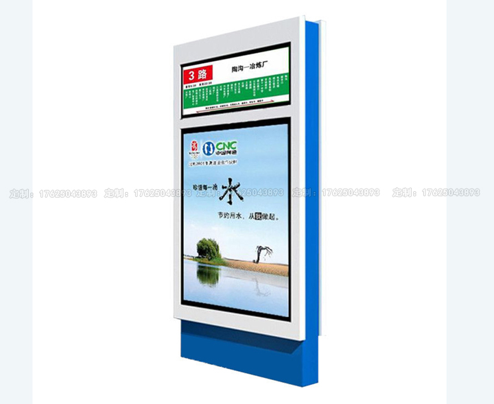 路名燈箱四（可加太陽能、滾動系統(tǒng)）