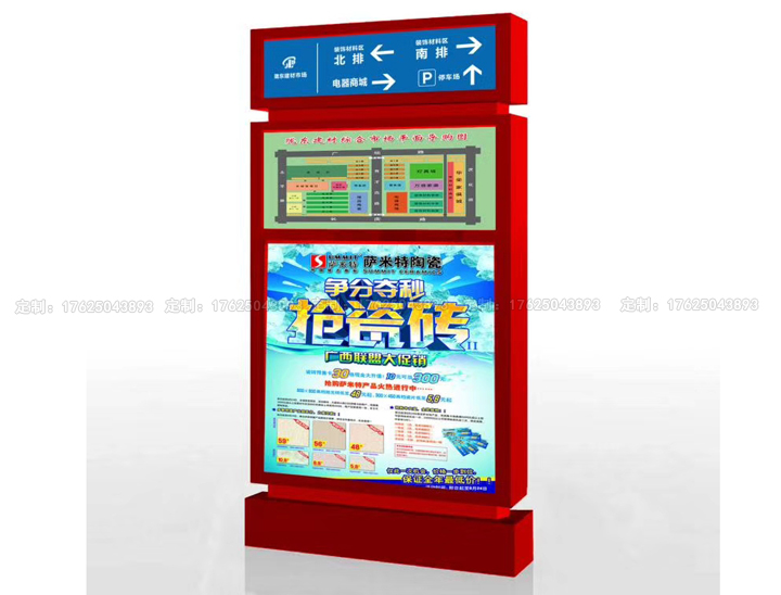 路名燈箱八（可加太陽能、滾動系統(tǒng)）