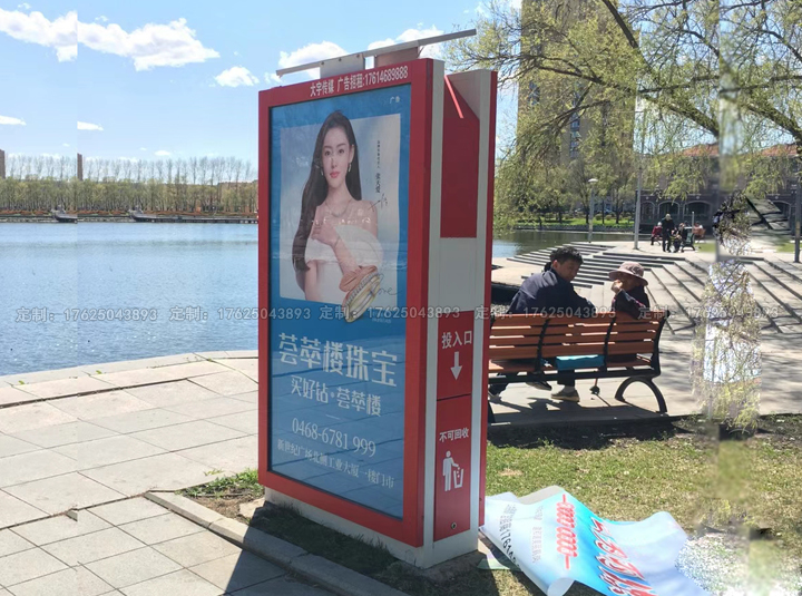 廣告位垃圾桶一（可加太陽能、滾動(dòng)系統(tǒng)）