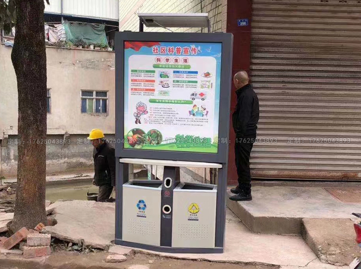 廣告位垃圾桶四（可加太陽(yáng)能、滾動(dòng)系統(tǒng)）