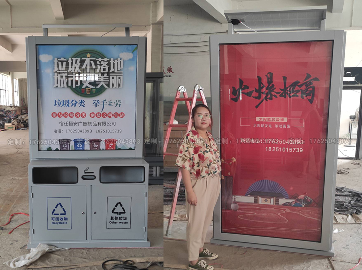 廣告位垃圾桶五（可加太陽能、滾動(dòng)系統(tǒng)）