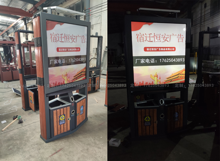 廣告位垃圾桶七（可加太陽能、滾動(dòng)系統(tǒng)）