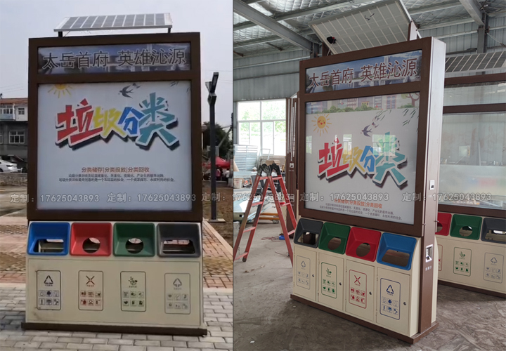 廣告位垃圾桶十（可加太陽能、滾動(dòng)系統(tǒng)）