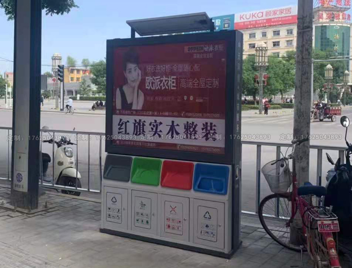 廣告位垃圾桶十一（可加太陽能、滾動(dòng)系統(tǒng)）