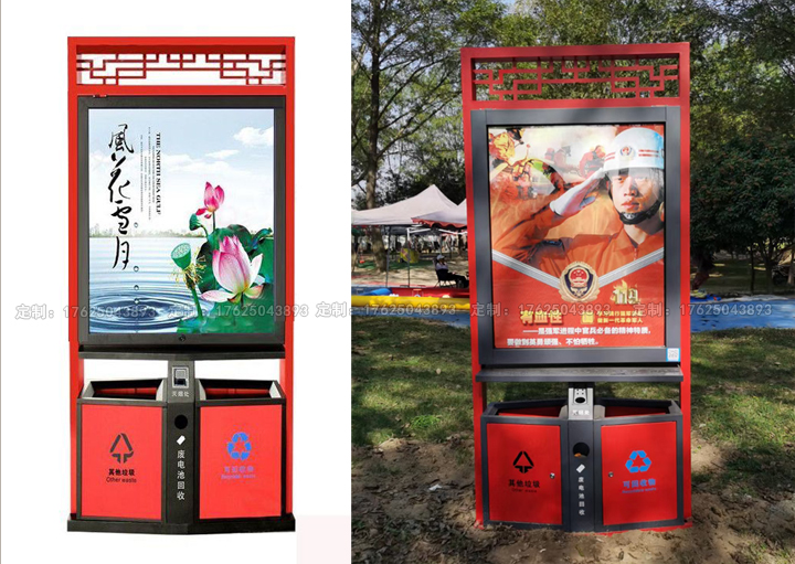 廣告位垃圾桶十二（可加太陽能、滾動(dòng)系統(tǒng)）