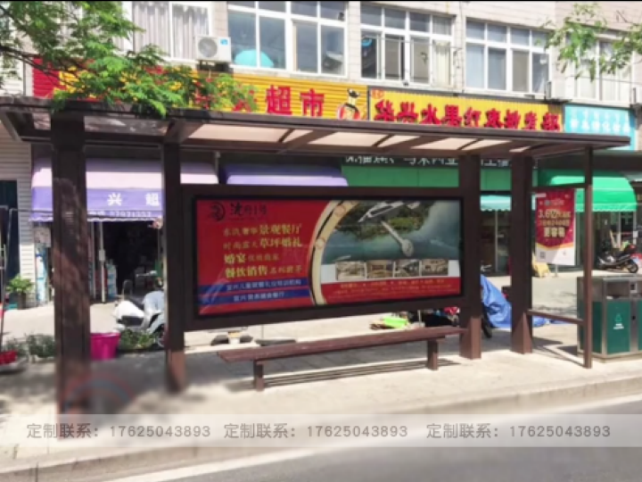 公交車站臺(tái)